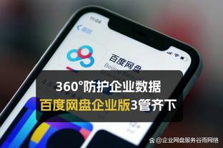 马祖拉谈普理查德末节10分：这是我期待他打出的表现